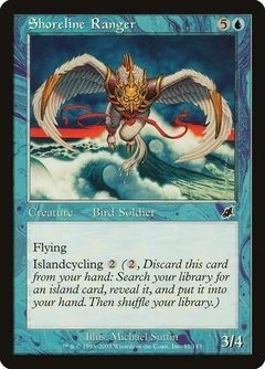 Shoreline Ranger Foil 51