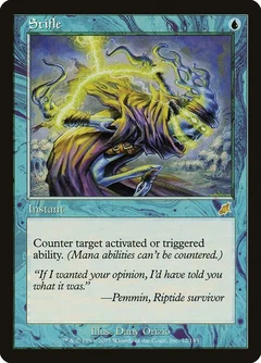 Stifle Foil 52