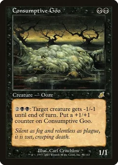 Consumptive Goo Foil 62