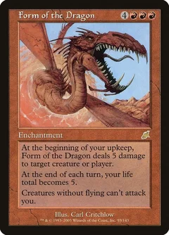 Form of the Dragon Foil 93