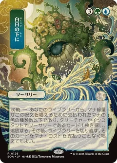 Bring to Light (JP Alternate Art) 126