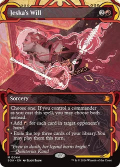 Jeska's Will 44