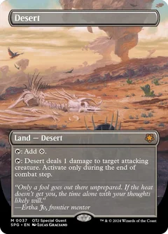 Desert (Borderless) Foil 37