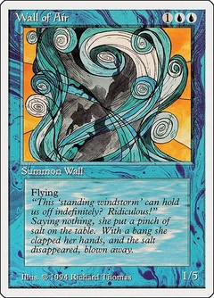 Wall of Air 90