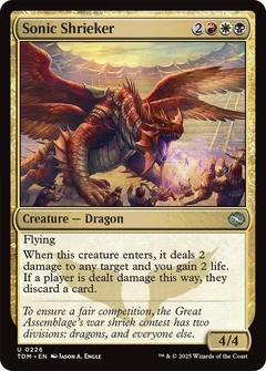 Sonic Shrieker Foil 226