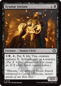 Krumar Initiate Foil 84