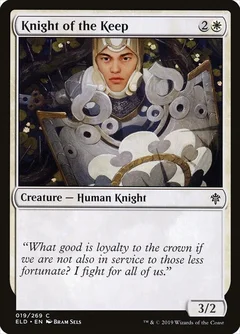 Knight of the Keep Foil 19