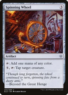 Spinning Wheel Foil 234