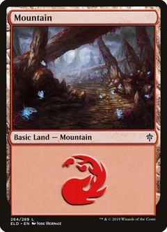 Mountain (264) Foil 264