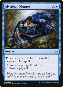 Mystical Dispute Foil 58
