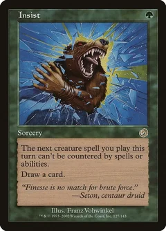 Insist Foil 127