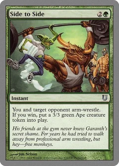 Side to Side Foil 110