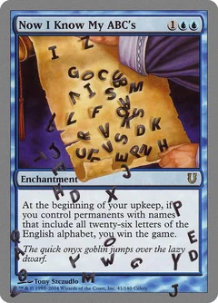 Now I Know My ABC's Foil 41