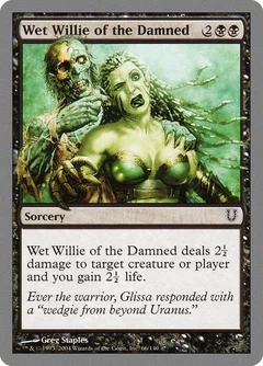Wet Willie of the Damned Foil 66