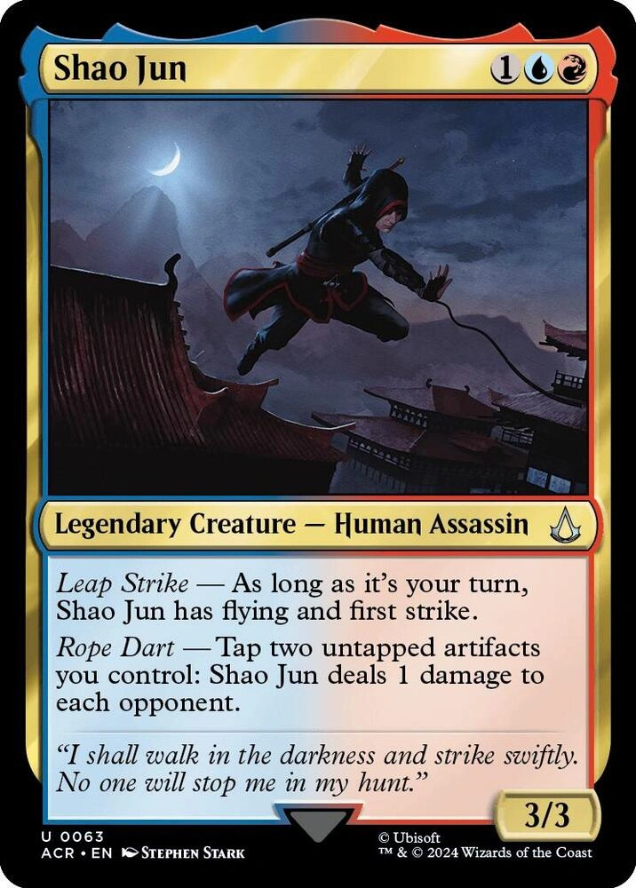 Shao Jun Foil