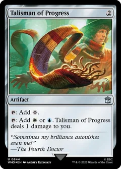 Talisman of Progress (Surge Foil) 844