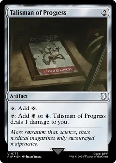 Talisman of Progress (Surge Foil) 777