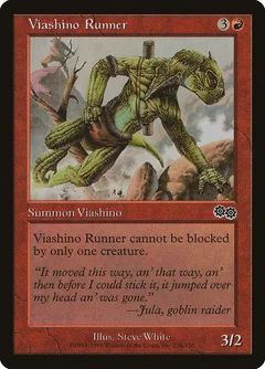 Viashino Runner 224