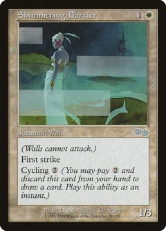 Shimmering Barrier 50