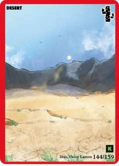 Desert 144