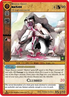 Matlox Reverse Holofoil 85