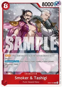 Smoker & Tashigi EB04-003