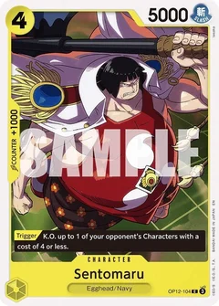 Sentomaru OP12-104