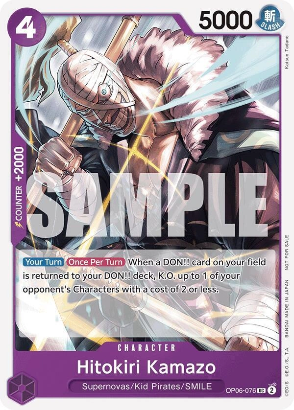 Hitokiri Kamazo (Tournament Pack 2025 Vol. 1)