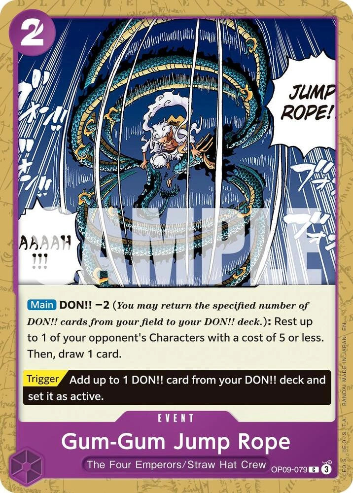 Gum-Gum Jump Rope (Reprint)