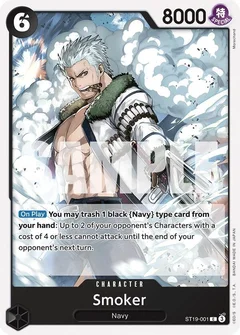 Smoker (ST19-001) ST19-001