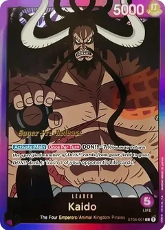 Kaido (001) ST04-001