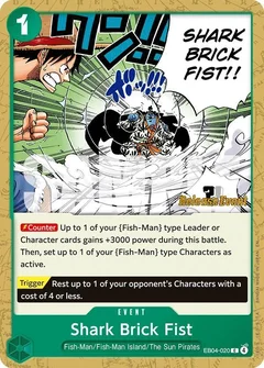 Shark Brick Fist EB04-020