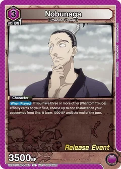 Nobunaga UEPR/HTR-1-040