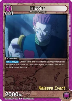 Hisoka (042) UEPR/HTR-1-042