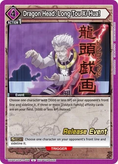 Dragon Head: Long-Tou Xi-Hua! UEPR/HTR-1-066