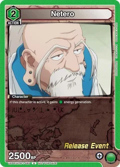 Netero UEPR/HTR-1-085
