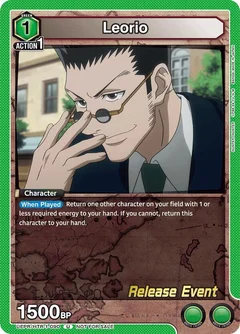 Leorio (090) UEPR/HTR-1-090