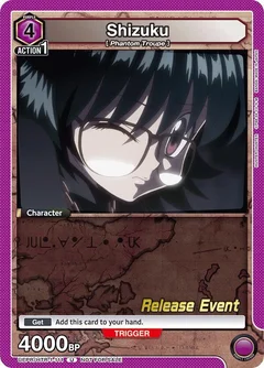 Shizuku (111) UEPR/HTR-1-111