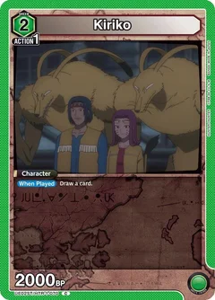 Kiriko UE02ST/HTR-1-070