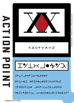 Action Point Card (AP01) (Hunter x Hunter) UE02ST/HTR-1-AP01