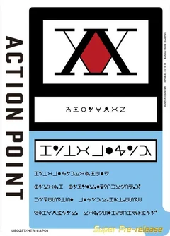 Action Point Card (AP01) (Hunter x Hunter) UE02ST/HTR-1-AP01