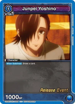Junpei Yoshino (059) UEPR/JJK-1-059