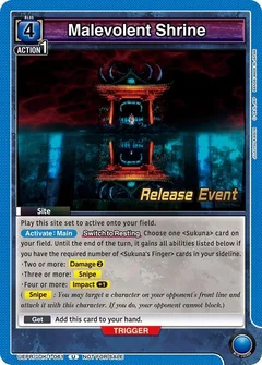 Malevolent Shrine UEPR/JJK-1-061