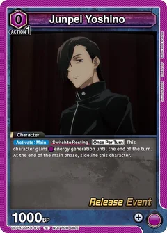Junpei Yoshino (071) UEPR/JJK-1-071