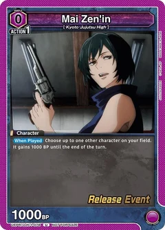 Mai Zen'in UEPR/JJK-1-078