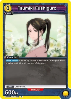 Tsumiki Fushiguro UE03BT/JJK-1-018