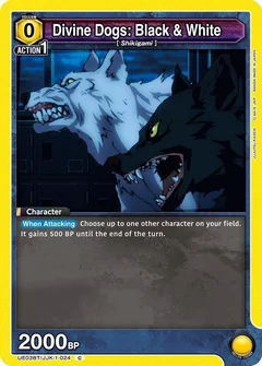 Divine Dogs: Black & White UE03BT/JJK-1-024
