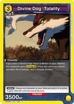 Divine Dog: Totality UE03BT/JJK-1-025