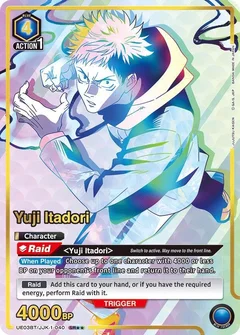 Yuji Itadori (040) (SR**) UE03BT/JJK-1-040