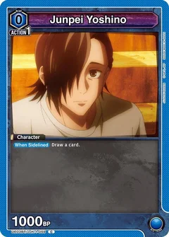 Junpei Yoshino (059) UE03BT/JJK-1-059
